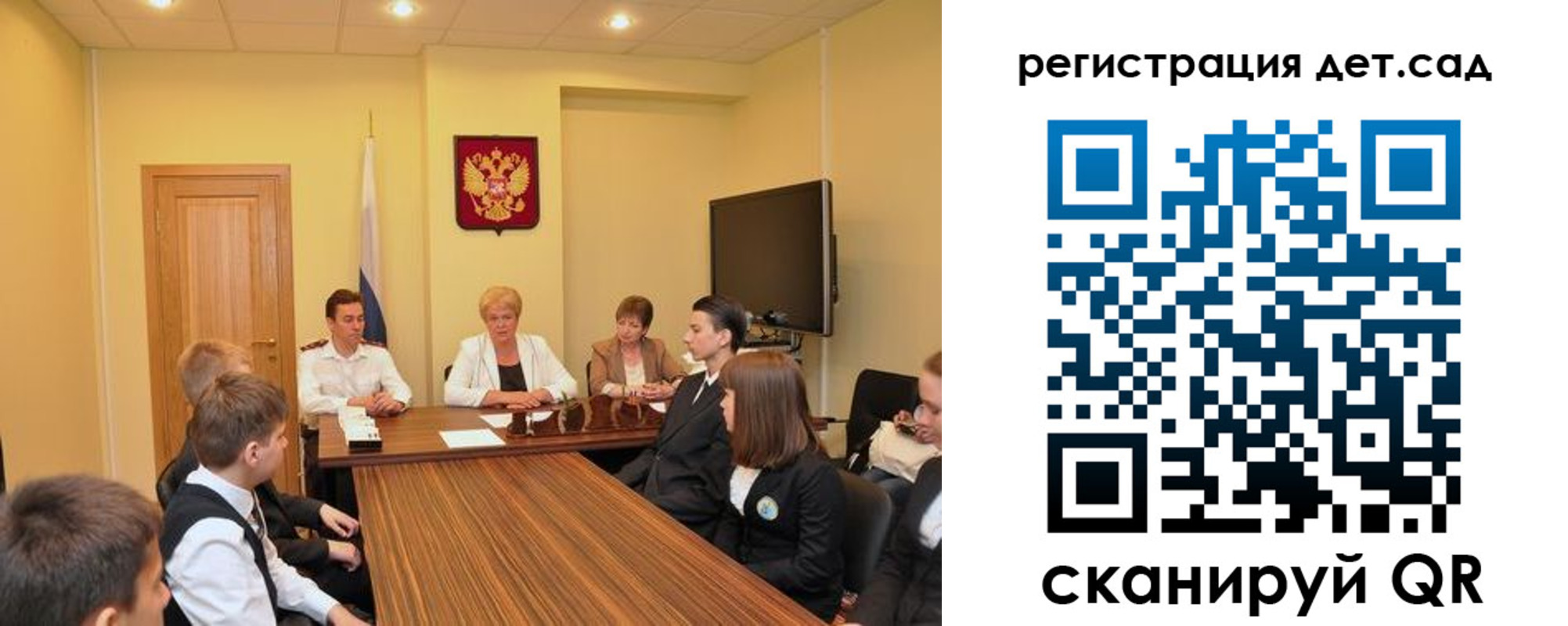 временная регистрация для всех в Удмуртии