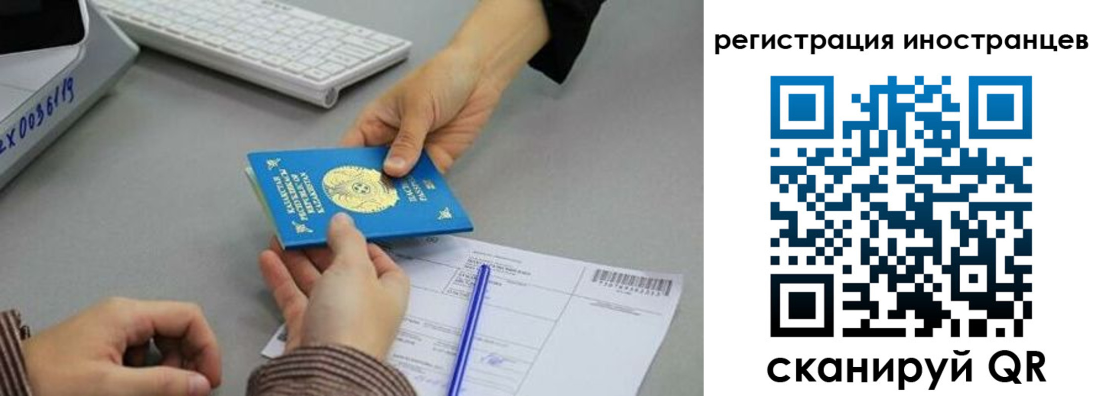 временная регистрация недорого в Удмуртии
