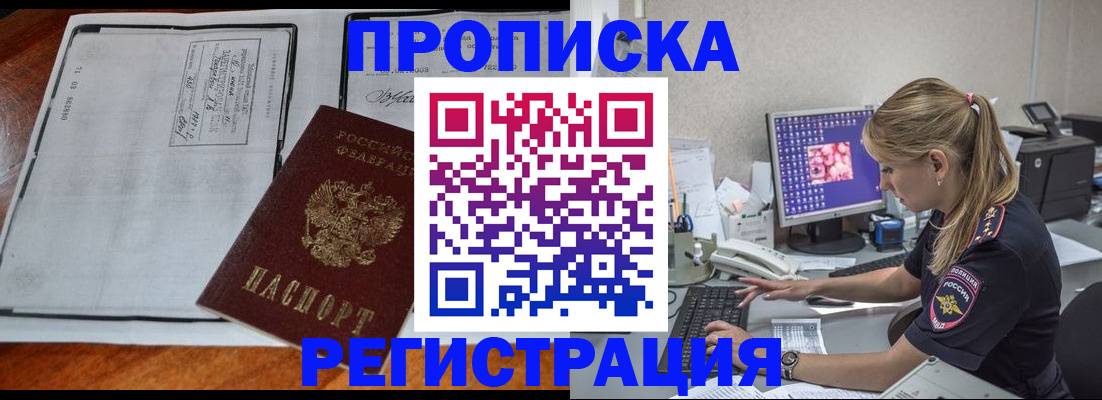 форма 3 в Удмуртии