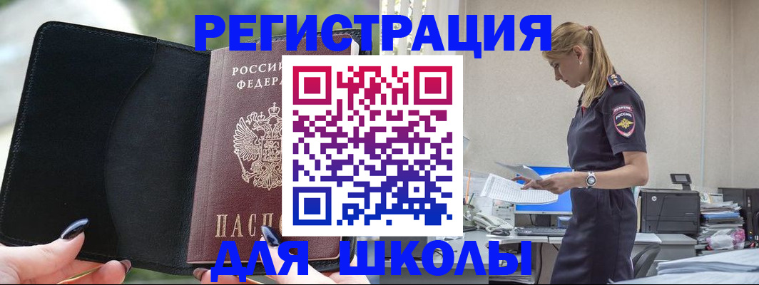 прописка в квартире в Удмуртии